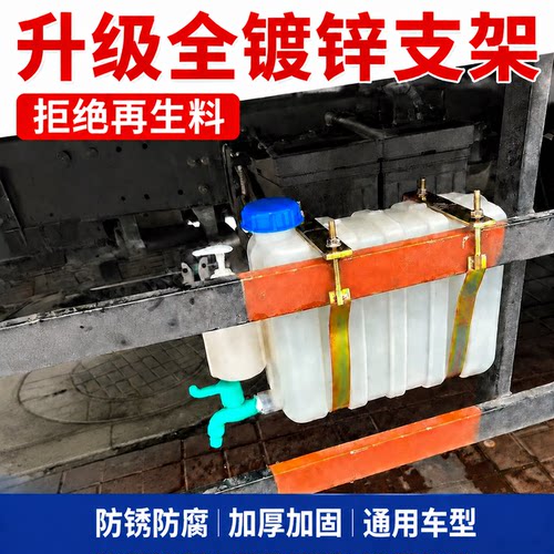 货车洗手水箱带水龙头福田解放东风五菱小卡轻卡重车载储水洗手壶