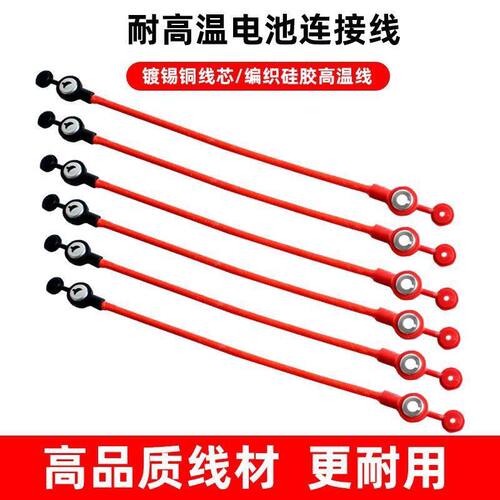 电动电瓶车电池连接线耐高温48V60V72V80V加粗电瓶纯铜串联电瓶线
