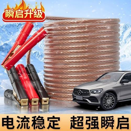 汽车电瓶线搭火线过江龙搭线夹子电池连接线纯铜搭车打火线搭电线