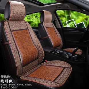 竹片坐垫小轿车用护腰靠垫靠背透气凉席腰托坐垫货车夏天