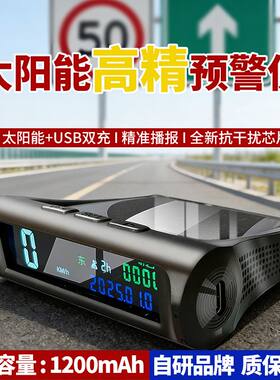 电子狗2026新款行车安全预警仪多功能抬头显示器GPS北斗电子GOU