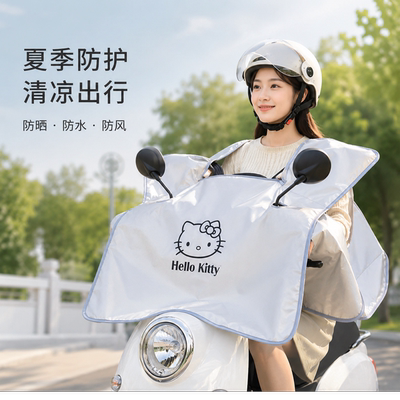 夏季防晒防水电动车/摩托挡风被