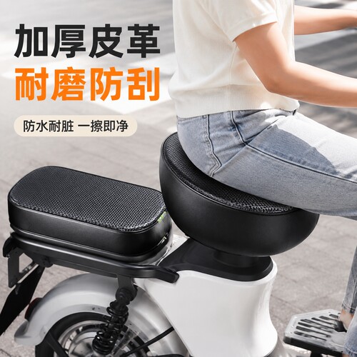 电动车四季通用防水防晒坐垫套