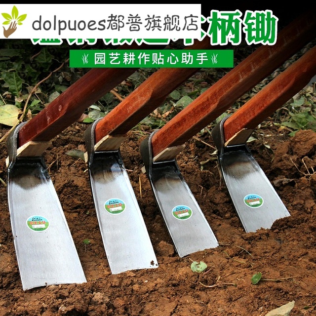 锄头家用挖地老式农用工具大全农具除草松土神器种菜开荒挖笋全钢 返利网