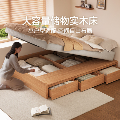 宜奥无床头实木床地台1.5/1米8双人卧室家用储物榻榻米床政府补贴