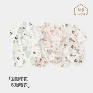 婴儿夏季薄款短袖汉服连体爬服