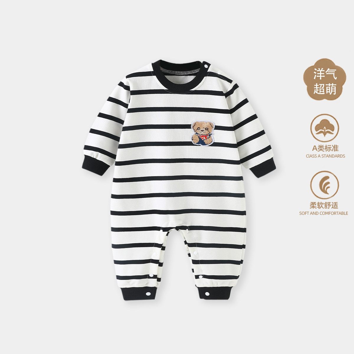 婴儿连体衣春秋季纯棉新生儿衣服外出宝宝长袖哈衣爬服条纹学院风