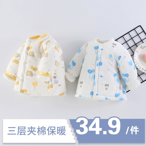 Детское демисезонное хлопковое термобелье, стеганый пуховик подходит для мужчин и женщин для девочек, куртка, увеличенная толщина