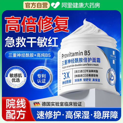 【院线科研】99倍保湿修复力