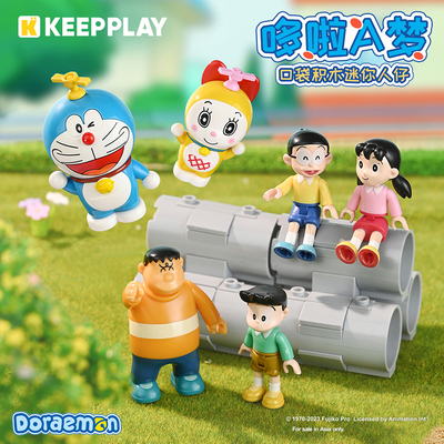 奇妙积木哆啦A梦积木人仔盲盒手办摆件儿童拼装玩具男孩生日礼物