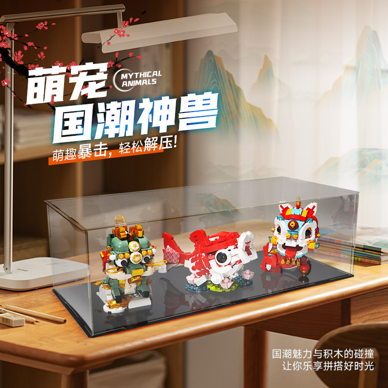 佳奇积木国潮醒狮拼装玩具礼物