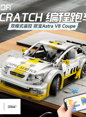 cada积木编程小汽车遥控电动跑车儿童益智拼装玩具男孩礼物c51081