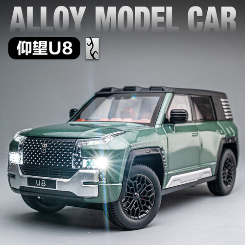比亚迪仰望U8合金1/24模型玩具车