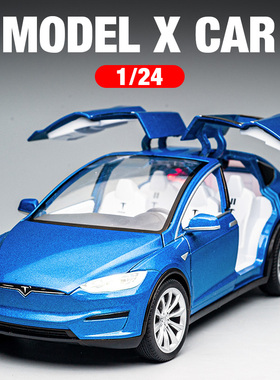 特斯拉Model X合金车模 1:20仿真汽车模型摆件礼物儿童金属玩具车