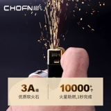 50 более легких песчаных дисков, полная коробка передач, однократная оптовая настройка кода Fire Stone Fire Stone