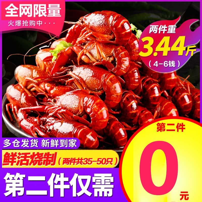 热销1件假一赔三买一送一良仁潜江油焖大虾麻辣熟食