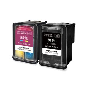 优替适用小&米打印机墨盒米&家喷墨打印一体机Mi Aii-in-One lnkjetPrinter黑色彩色墨盒 大容量 易加墨