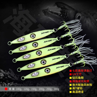 全夜光带灯海钓带鱼铁板假饵钓带鱼四本鱿鱼钩一盒五块