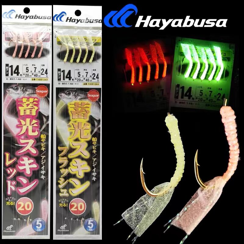 哈雅布萨海钓船钓红皮串钩章跳马友黄鸡钓组仕挂南极虾