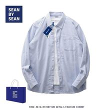 SEANBYSEAN春秋季日系百搭水洗条纹撞色牛津纺男女休闲长袖衬衫衣