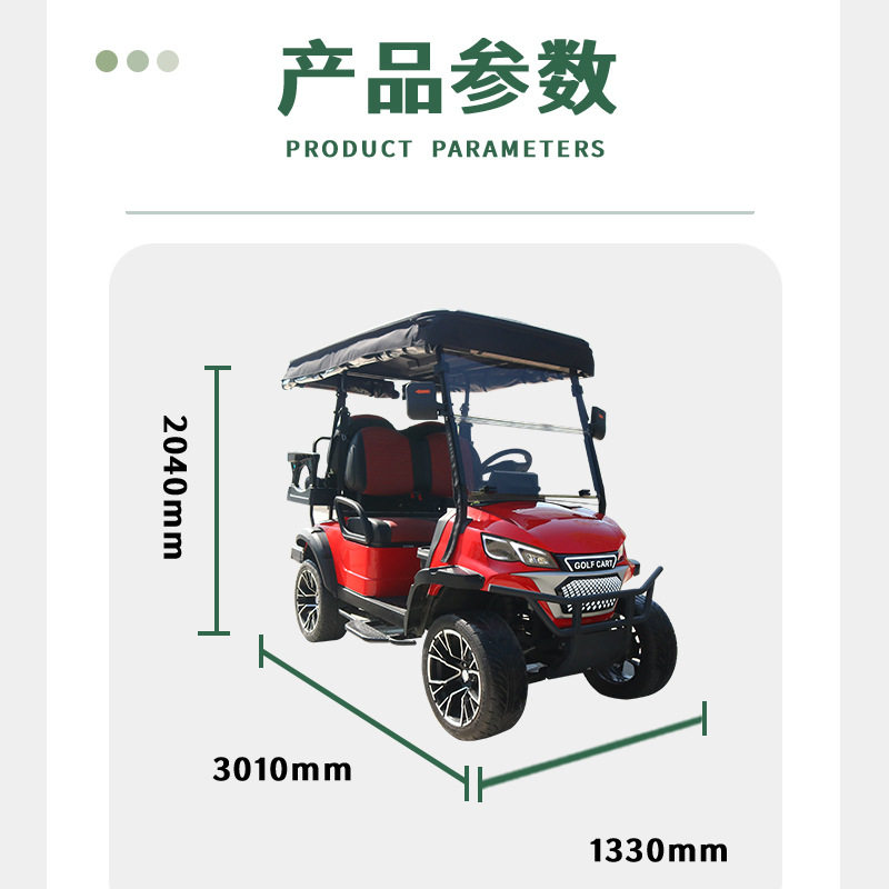 4人座电动高尔夫球车景区旅游观光车机场接待摆渡车高尔夫电瓶车