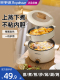 御星电煮锅综合锅多功能宿舍泡面锅小型家用电火锅电饭煲小型电锅