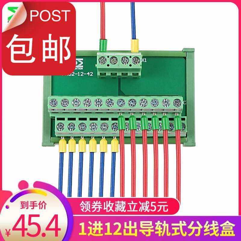 一进多出接线端子排电源分线盒电线连接器并线器接q线器快接头