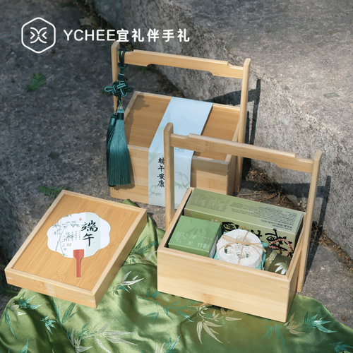 端午伴手礼实用手提木盒