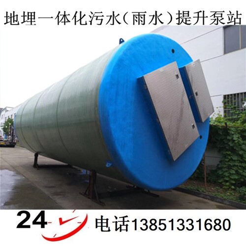 污水处理设施2000mm*5700mm地埋式污水提升一体化泵站一体式泵站