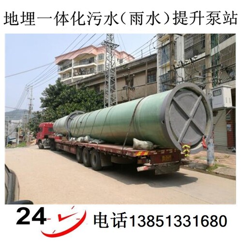 3.8x9玻璃钢一体化污水提升泵站地埋式污水泵站预制式一体化泵站