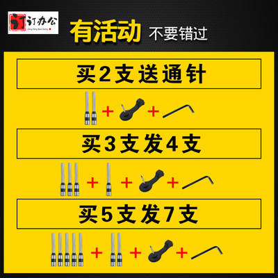 适用融艺 RY-50 50A 50D 300 400 108 装订机打孔钻头钻刀刀头
