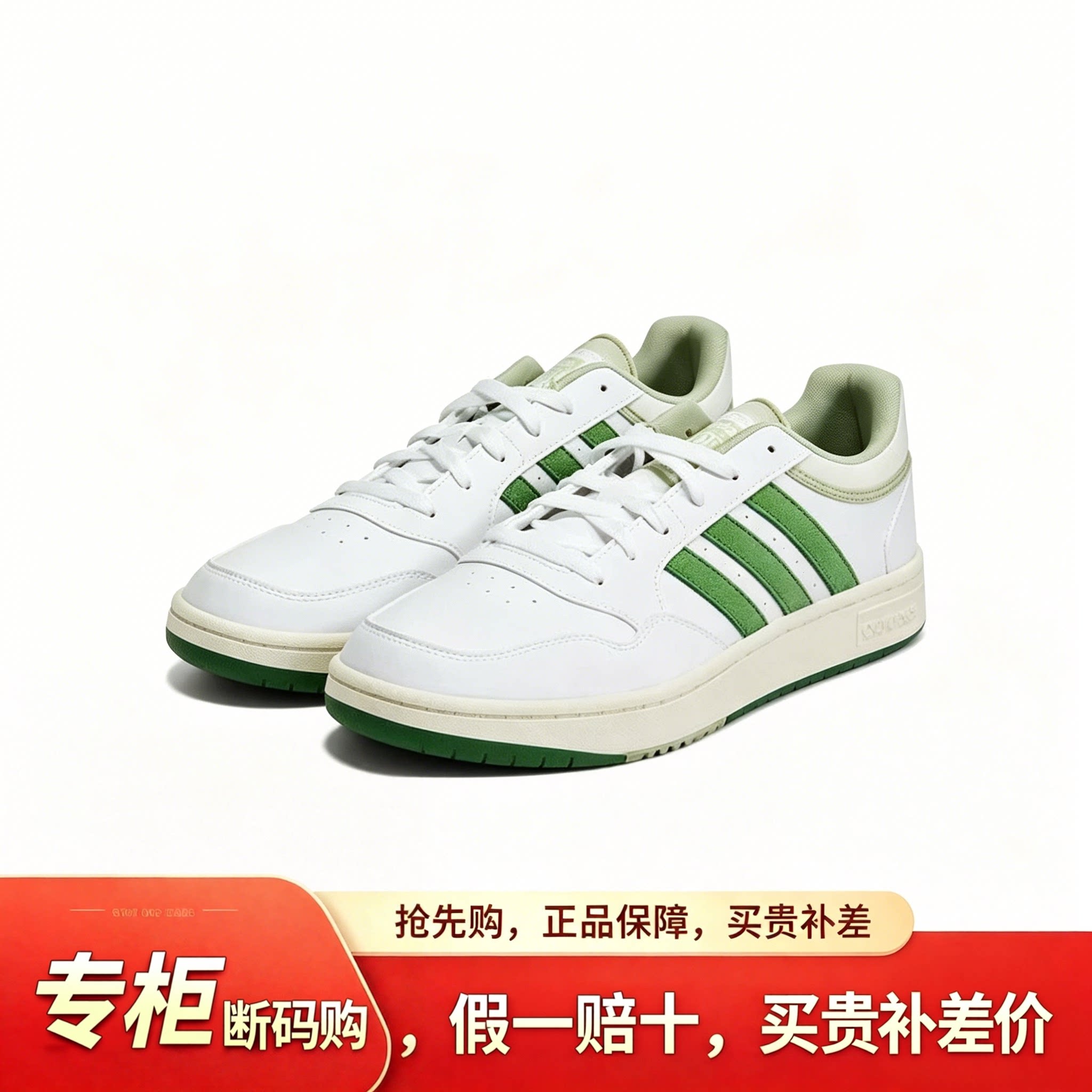 阿迪达斯adidas全新断码正品假一赔三男子低帮休闲轻便板鞋GX9773