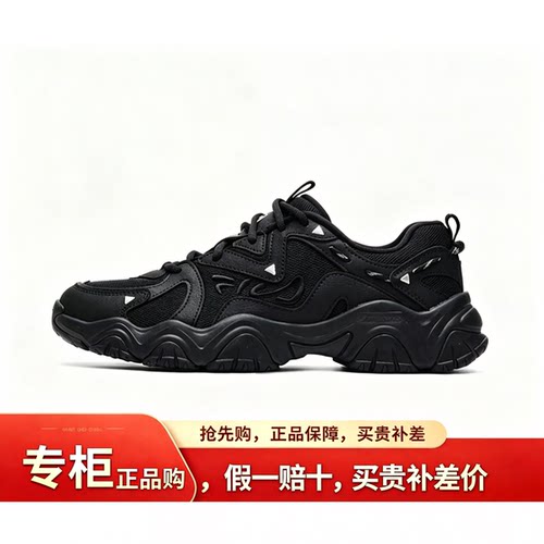 斐乐猫爪4代网面透气老爹鞋