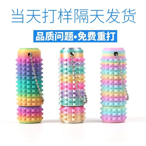 3D打印玩具轴承旋转疼疼乐Little Ouchies Pain Fidget疼痛刺激