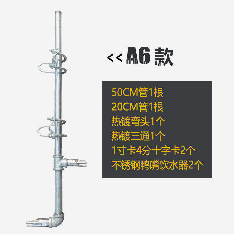 猪用饮水器喝水猪用产床限位栏猪水嘴鸭嘴式猪用饮水嘴养殖设备