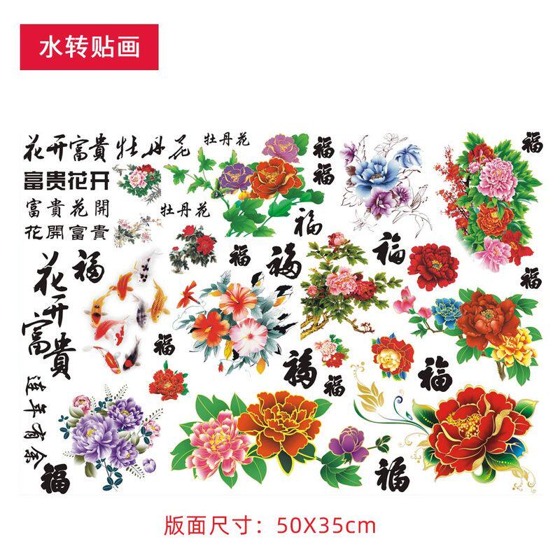 十二生肖动物水转贴画纸挂件天然葫芦烙画雕刻贴纸烫画图案