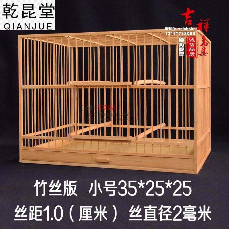手工竹制方鸟笼大号玉鸟繁殖笼绣眼笼可洗澡包邮文鸟鹦鹉画眉