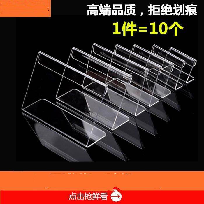 标示牌商品透明商店名称可定做海鲜货架价格牌台卡价格规格标签架