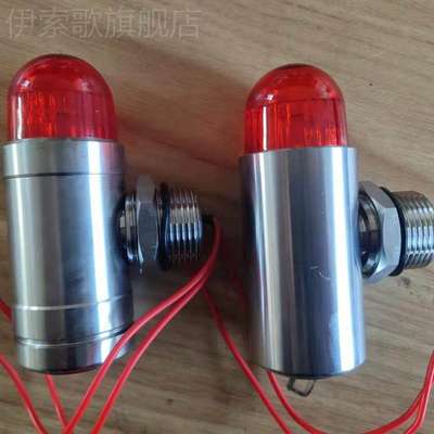 120高分贝防爆声光报警器24V36V小型工业一体蜂鸣器不锈钢警报灯