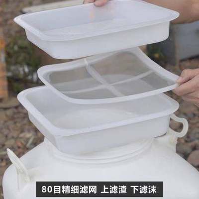 不锈钢双层蜂蜜过滤网 精细过滤 蜂蜜过滤器养蜂工具过滤蜂蜜专用