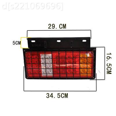 适用福田跃进轻卡配件农用车LED铁网轻卡后尾灯后灯如潮