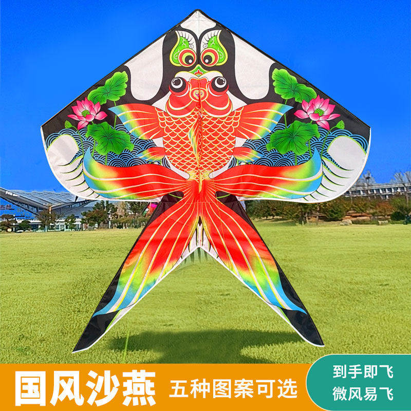 新款风筝沙燕风筝大人专用网红国风儿童微风易飞成人潍坊燕子风筝