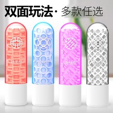 成年性用品激情阴茎锻炼器持久训练1