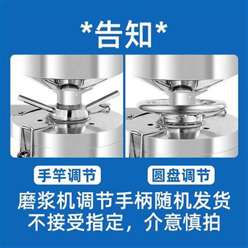 定制巧厨娘磨豆腐机商用渣浆分离电动小型家用全自动磨豆浆机升级
