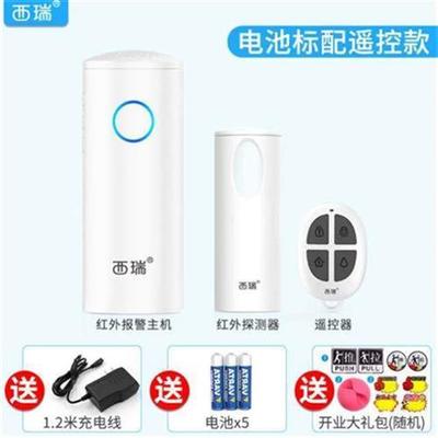 欢迎光临感应器进店商铺店铺门店超市进门分体门铃语音提醒迎宾器