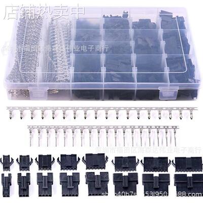 1940PCS SM型2.5MM端子接连器2/3/4/5/6/7/8/9 PIN 公端母端套装