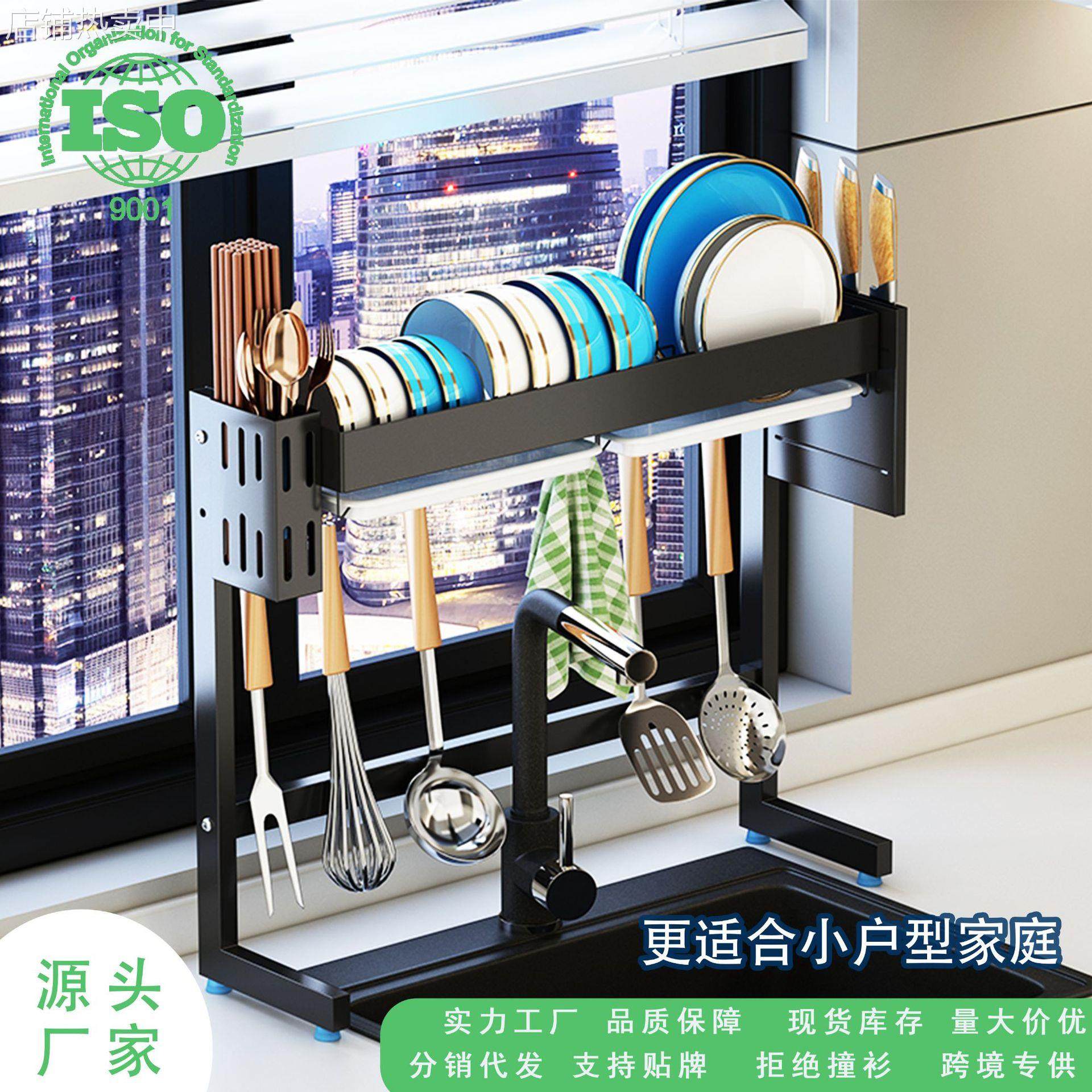 厨房水槽置物架超窄型碗碟收纳架304不锈钢放碗架洗碗池上沥水架,厨房/烹饪用具,抹布架/厨房清洁收纳架,淘宝优惠券,粉丝福利购,淘宝优惠卷