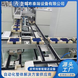 皮带装配线厂家 皮带输送线 皮带输送组装生产线流水线