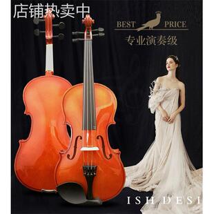 优质夹板手工小提琴乐器，配琴盒，弓子，松香