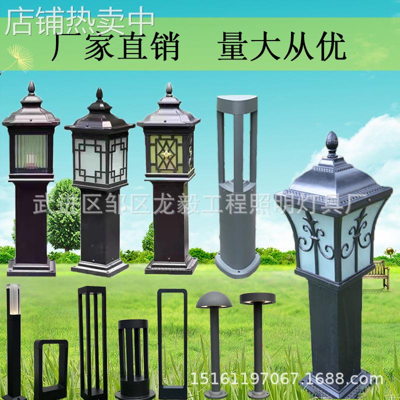 太阳能草坪灯欧式Led庭院景观灯户外花园草地别墅柱头灯厂家直销